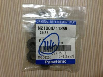 GEAR N210047118AB